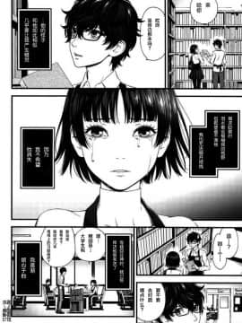 Ai No Kyouzou_12_00000011