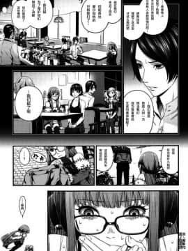 Ai No Kyouzou_09_00000008