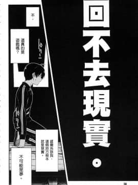 [風的工房][冰樹一世] 異世界迷宮でハーレムを 1 異世界迷宮裡的後宮生活 1_039