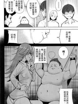 [風的工房][智弘カイ] デスラバ 1 宿命戀人 1_067