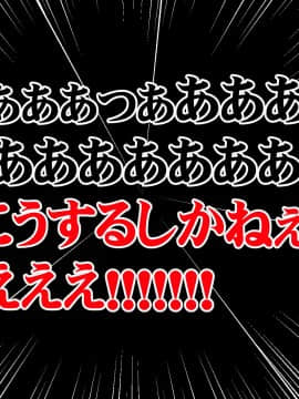 (同人CG集) [みちばたのえろほん] 種付け先生の純愛催眠キメセク指導～姉妹仲良く孕ませます～_108__107