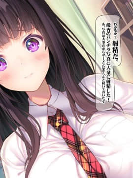 (同人CG集) [みちばたのえろほん] 種付け先生の純愛催眠キメセク指導～姉妹仲良く孕ませます～_047__46