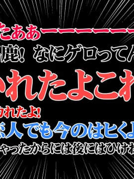 (同人CG集) [みちばたのえろほん] 種付け先生の純愛催眠キメセク指導～姉妹仲良く孕ませます～_048__47