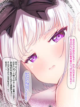 (同人CG集) [みちばたのえろほん] 種付け先生の純愛催眠キメセク指導～姉妹仲良く孕ませます～_408__407