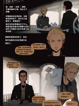 [InCase] The Invitation Ch. 1-2 [Chinese] [这很恶堕汉化组]_22_1