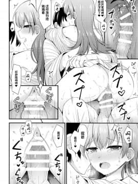 [不咕鸟汉化组] (C94) [瑞宅 (瑞氏)] 大井と夜の旅館デート (艦隊これくしょん -艦これ-)_23