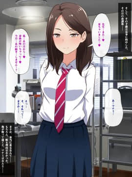 (同人CG集) [みるく茶 (まぐろん)] 田舎のJKはヒマすぎてセックスぐらいしかヤることがない_JK_144