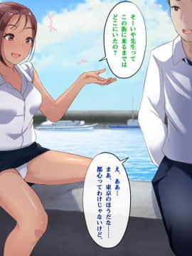 (同人CG集) [みるく茶 (まぐろん)] 田舎のJKはヒマすぎてセックスぐらいしかヤることがない_JK_056