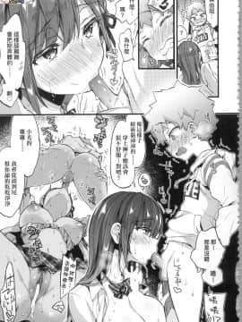 [風的工房][無碼][森島コン] おねえちゃんたいむ 姊姊時間 無修正_048