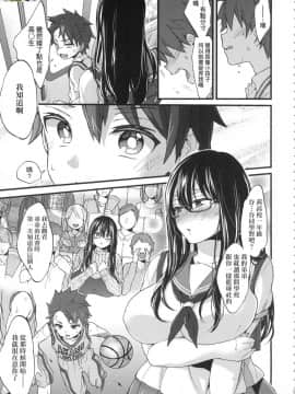 [風的工房][無碼][森島コン] おねえちゃんたいむ 姊姊時間 無修正_164