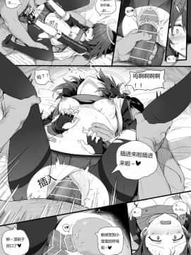 [kataokasan] 无能狂怒 (明日方舟) (11 ~ 14)_w018