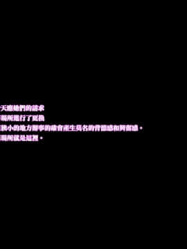 [黑条汉化] [とおくのそら (UTAKATA凪)]  催眠福音～繁殖録音～ (空の境界)_097_0401