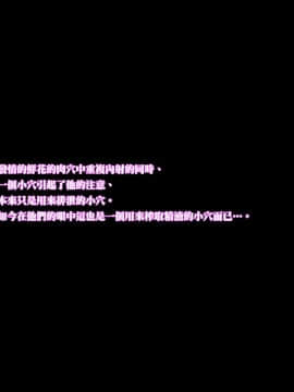 [黑条汉化] [とおくのそら (UTAKATA凪)]  催眠福音～繁殖録音～ (空の境界)_109_0507