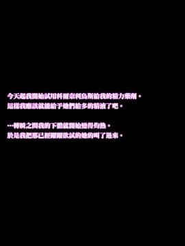 [黑条汉化] [とおくのそら (UTAKATA凪)]  催眠福音～繁殖録音～ (空の境界)_112_0601