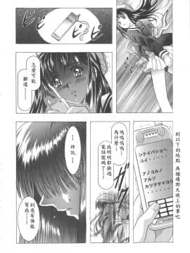 [霸宋漢化] (C68) [片励会 (かわらじま晃)] 桜飴ワイド版～知世の長い夜～ (カードキャプターさくら) 第一夜_w042