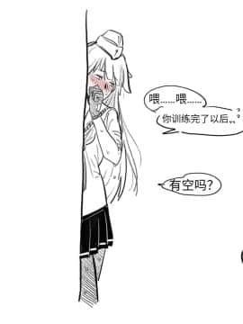 [HUQU] NTW x Supersass (Girls' Frontline) 태우사스 순애만화 [中国翻訳]_27