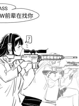 [HUQU] NTW x Supersass (Girls' Frontline) 태우사스 순애만화 [中国翻訳]_26