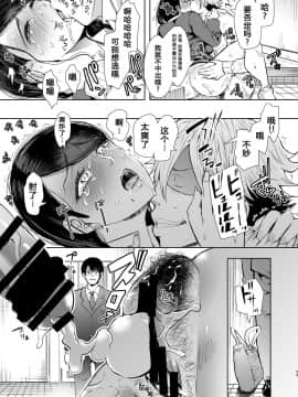 [KNUCKLE HEAD (しょむ)] ネトラレオチ～益田 ゆかり編～ [中国翻訳] [DL版]-1280x_23_netorareoti_023