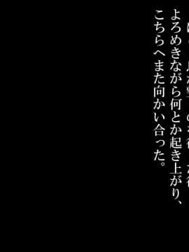 (同人CG集) [ナサニエル帝国 (ネイト二世)] 元女騎士と貧民街の娼館で再会した。_0710_g11