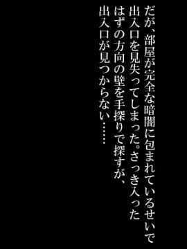 (同人CG集) [ナサニエル帝国 (ネイト二世)] 元女騎士と貧民街の娼館で再会した。_0045_b17