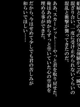 (同人CG集) [ナサニエル帝国 (ネイト二世)] 元女騎士と貧民街の娼館で再会した。_0265_k37