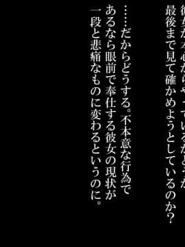 (同人CG集) [ナサニエル帝国 (ネイト二世)] 元女騎士と貧民街の娼館で再会した。_0651_c13