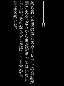 (同人CG集) [ナサニエル帝国 (ネイト二世)] 元女騎士と貧民街の娼館で再会した。_0631_b11