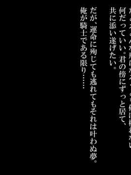 (同人CG集) [ナサニエル帝国 (ネイト二世)] 元女騎士と貧民街の娼館で再会した。_0834_u03b