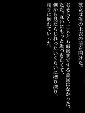 (同人CG集) [ナサニエル帝国 (ネイト二世)] 元女騎士と貧民街の娼館で再会した。_0115_f01