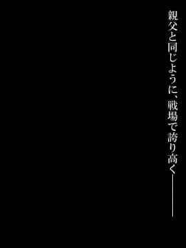 (同人CG集) [ナサニエル帝国 (ネイト二世)] 元女騎士と貧民街の娼館で再会した。_0573_w08