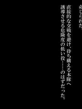 (同人CG集) [ナサニエル帝国 (ネイト二世)] 元女騎士と貧民街の娼館で再会した。_0230_k02