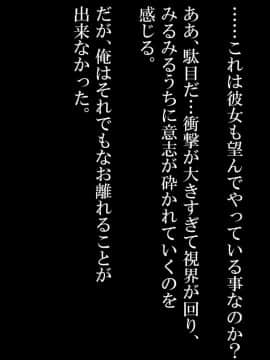 (同人CG集) [ナサニエル帝国 (ネイト二世)] 元女騎士と貧民街の娼館で再会した。_0650_c12