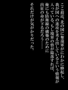 (同人CG集) [ナサニエル帝国 (ネイト二世)] 元女騎士と貧民街の娼館で再会した。_0387_p17