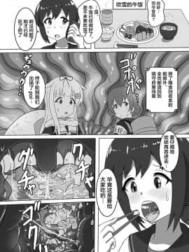 [空空汉化] (C96) [ぴたぐーら (Pタグ)] 吹雪、鎮守府になります！ (艦隊これくしょん -艦これ-)_00000017