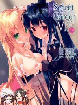 [脸肿汉化组] (C97) [ActiveMover (有河サトル)] Secret Garden VI (フラワーナイトガール) v2