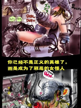 [不屈的stella赞助风油精汉化组] [女人化研究所 (milda7)] 強制女装トイレ・grossy_28_027