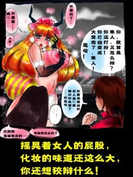 [不屈的stella赞助风油精汉化组] [女人化研究所 (milda7)] 強制女装トイレ・grossy_44_044