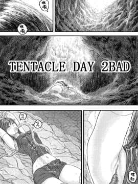 [無邪気漢化組] [ブルー・パーカッション (ボーン)] TENTACLE DAY 2BAD 【最恐触手による最悪の責めに悶え狂う少女の悪夢】[MJK-20-T2106]_011