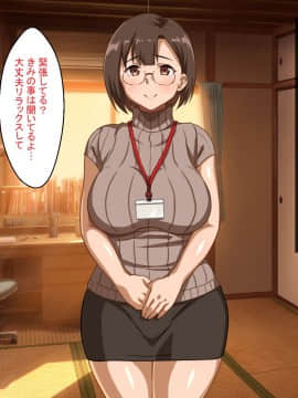 (同人CG集) [ほっとみかん (きしめん)] 人妻セックスボランティアの生膣奉仕_005_4