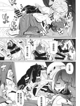 [めとろのーつ(つめとろ)] 紳士付きメイドのソフィーさん1 [中國翻訳]_30_Meido_030