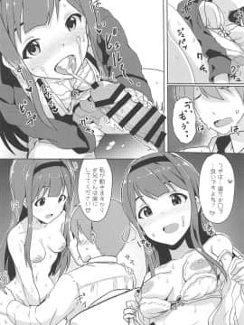 (IDOL STAR FESTIV@L 03) [UPA24 (よろず)] 4人それぞれ別々に好きなミリエロマンガを描こうね!ってお話してできた本 (アイドルマスターミリオンライブ!)_007