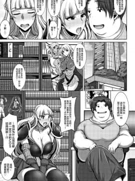 [钢华团汉化组][ジャン・ルイ] 人妻輪舞_119