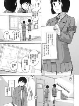 [風的工房][無碼][桐原湧] BorderLine 情愛境界線 無修正_155