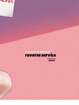 Reverse Service_mid_026