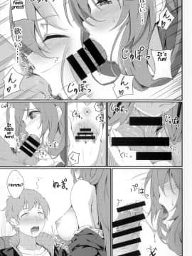 (C96) [蛍光シロップ (びっと)] デキるお姉さんは好きですか？ (少女前線) [英訳]_13