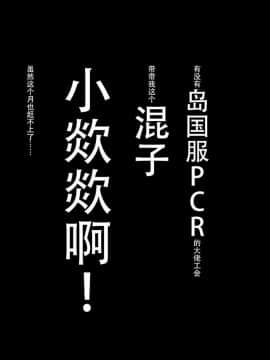 战栗的玻璃棒汉化] [SPRECHCHOR (江口ちび、忍耐明)] お前の母ちゃん、良い女だよな。第2話 [DL版]_35