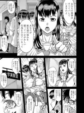 (成年コミック) [雑誌] COMIC 真激 2020年4月号 [DL版]_b079akroe00279_0162