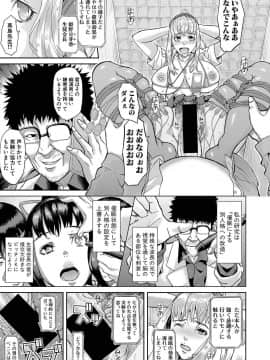 (成年コミック) [雑誌] COMIC 真激 2020年4月号 [DL版]_b079akroe00279_0164