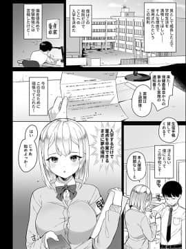 (成年コミック) [雑誌] コミックジー Vol.4_041