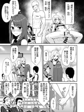 (成年コミック) [雑誌] コミックジー Vol.4_064